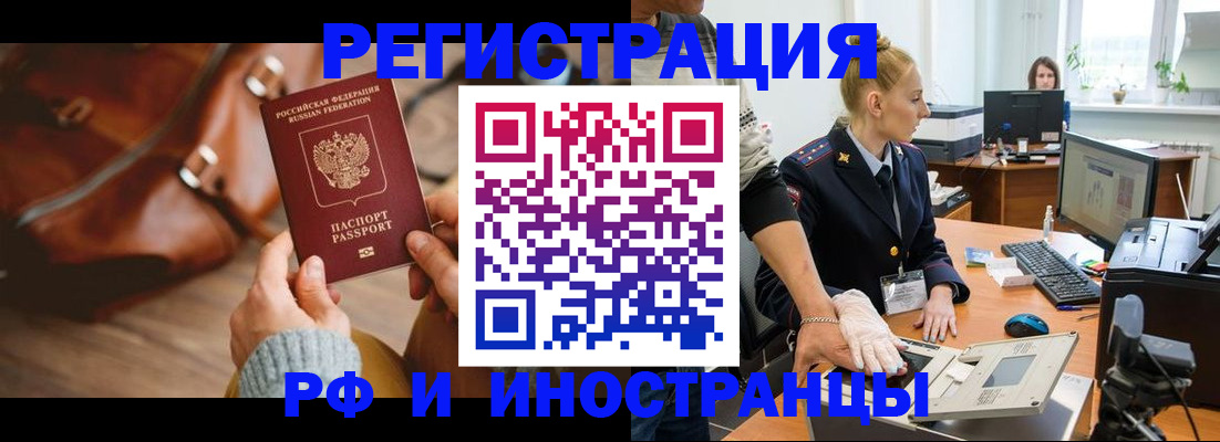 регистрация для дет. сада в Баксане